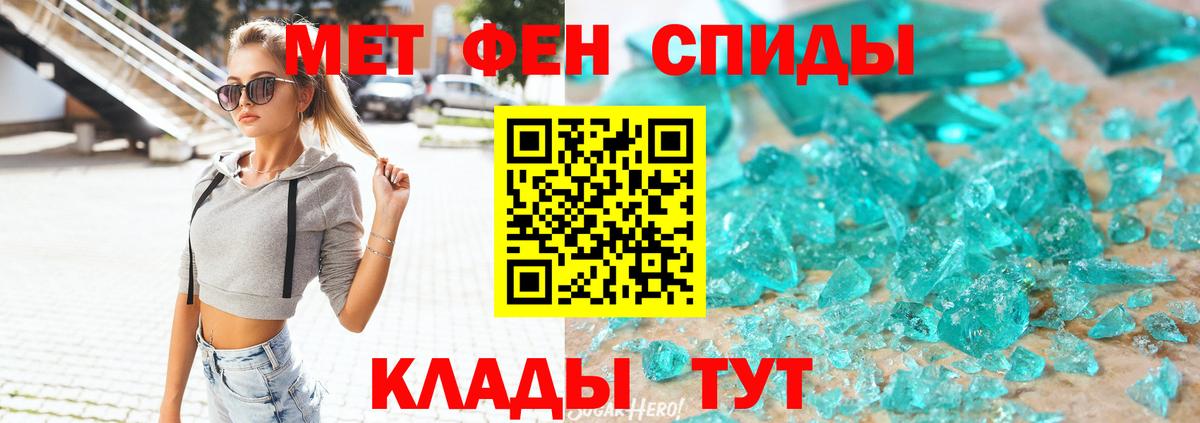 Амфетамин Premium Кизилюрт