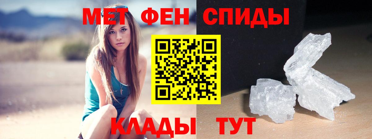 Амфетамин  Вход с VPN  Кизилюрт  АМФ  АМФ 98% 