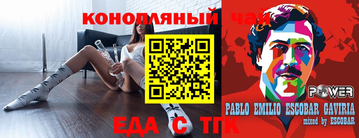 Canna-Cookies марихуана  Вход с VPN  Кизилюрт 