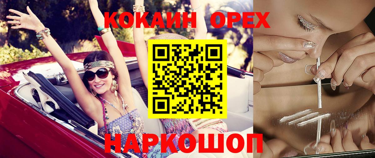 Cocaine Columbia Кизилюрт