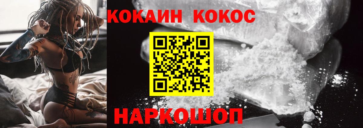 Меф мяу мяу Кизилюрт