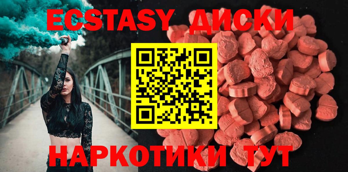гидра сайт  Ecstasy  Кизилюрт  наркошоп  ЭКСТАЗИ louis Vuitton  Вход с VPN  Экстази таблы 