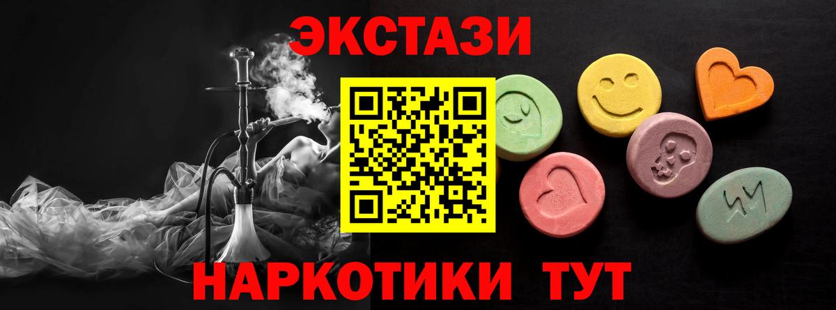 Экстази диски Кизилюрт