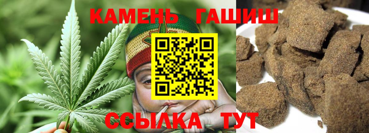 Кизилюрт  ГАШИШ индика сатива  Гашиш  Вход с VPN 