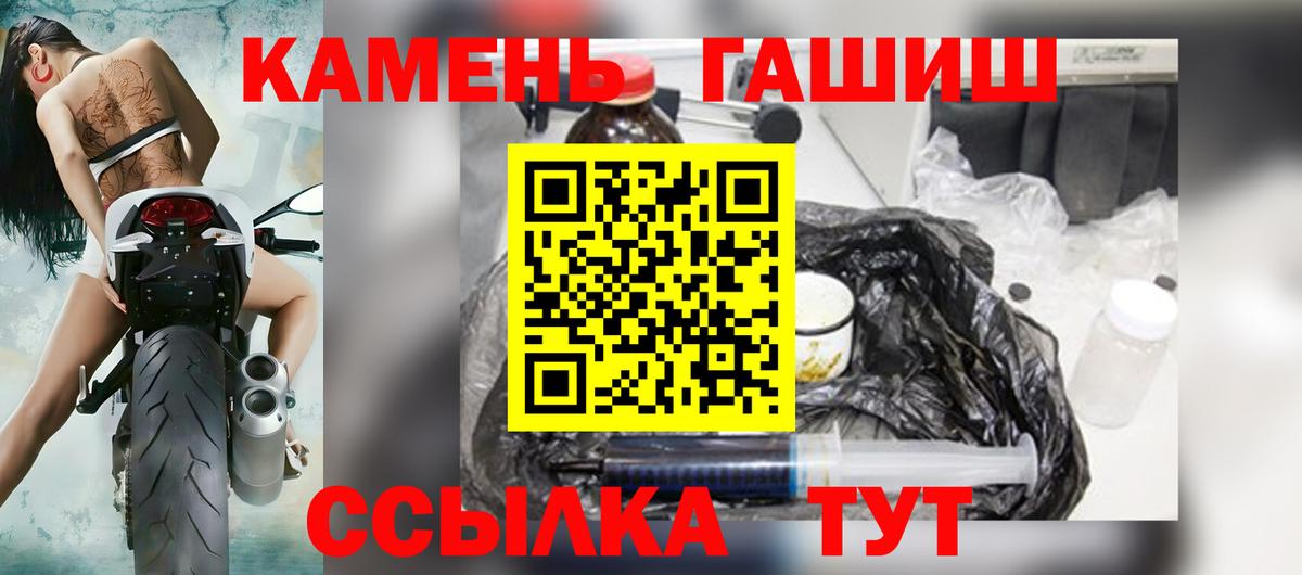 Гашиш hashish Кизилюрт