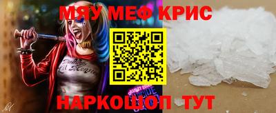 МДМА Краснознаменск