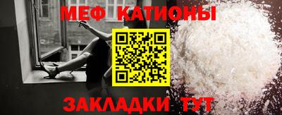 мескалин Краснодар