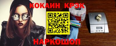 кокаин VHQ Комсомольск-на-Амуре