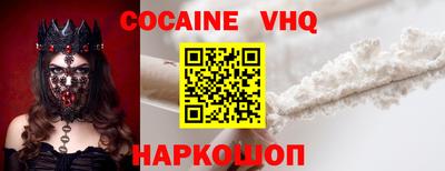 мескалин Краснодар