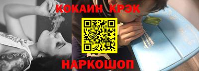 кокаин VHQ Комсомольск-на-Амуре