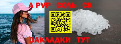 мескалин Краснодар