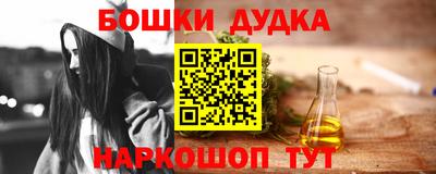 кокаин VHQ Комсомольск-на-Амуре