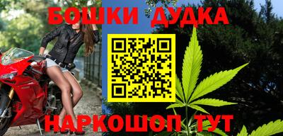 мескалин Краснодар