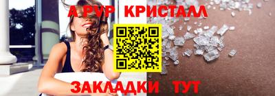 мет Коммунар