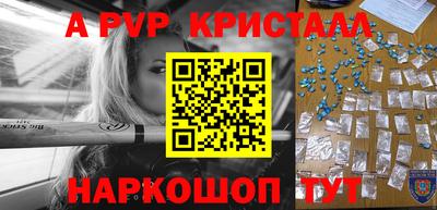 соль ск Краснокаменск