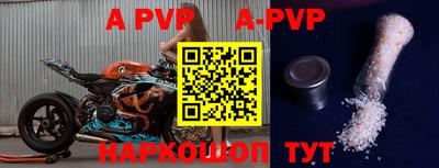 ALPHA PVP Конаково