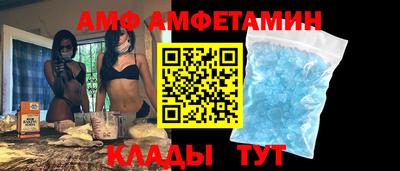 ALPHA PVP Конаково