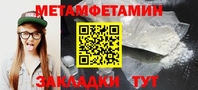 мет Коммунар