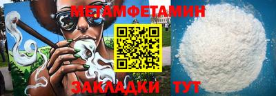 мескалин Краснодар