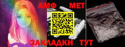 мескалин Краснодар