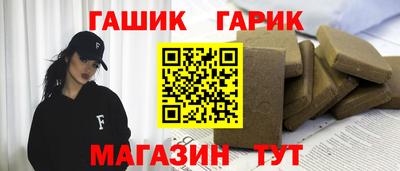 мет Коммунар