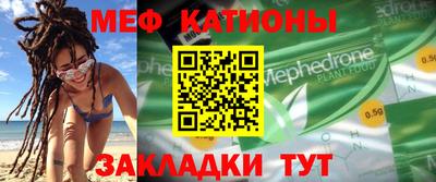 мескалин Краснодар