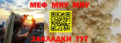 мет Коммунар