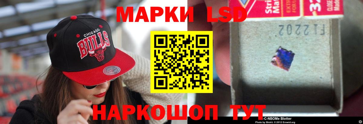 ЛСД экстази кислота  mega ссылки  Вход с VPN  Кизилюрт  LSD-25 экстази ecstasy  Лсд 25 экстази 