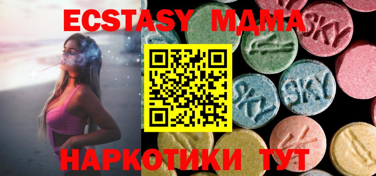MDMA Molly Кизилюрт