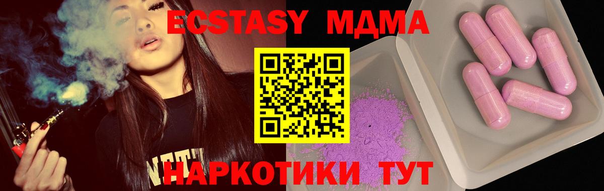 MDMA молли  MDMA  MDMA Molly  Кизилюрт  Вход с VPN 