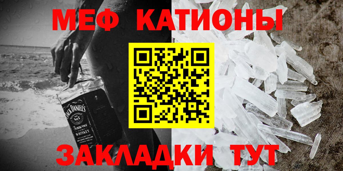 продажа наркотиков  Меф  Вход с VPN  Мефедрон кристаллы  МЯУ-МЯУ 4 MMC  МЯУ-МЯУ  Кизилюрт 