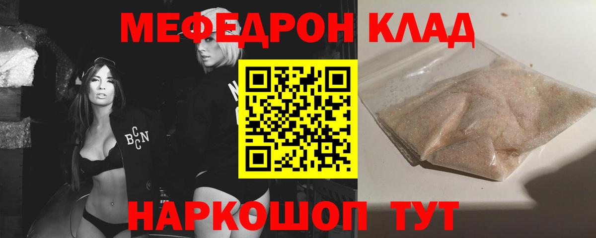 НБОМе  Канабис  Меф МЯУ МЯУ   Вход с VPN  Кизилюрт  Экстази  Меф МЯУ МЯУ  COCAIN  АМФЕТАМИН  