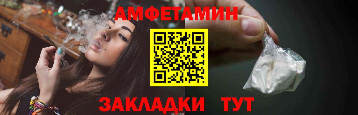 Первитин Methamphetamine Кизилюрт