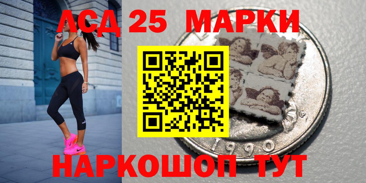 Кизилюрт  Марки N-bome 1,5мг  Вход с VPN 