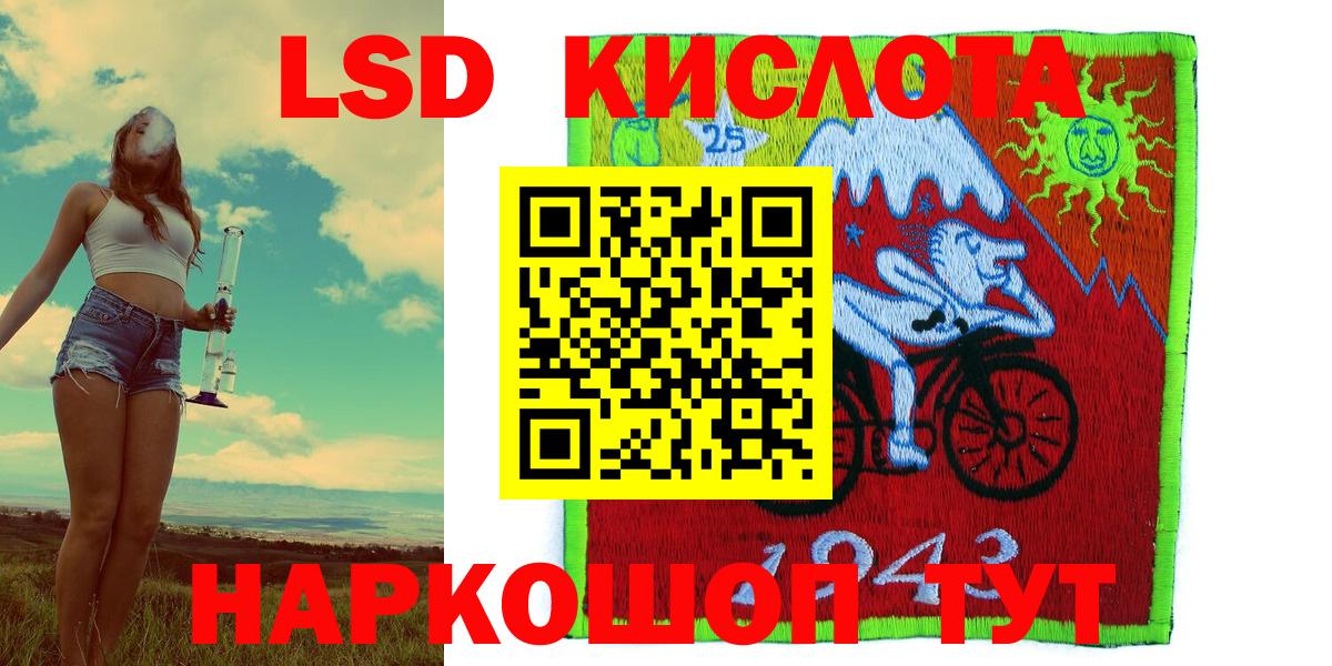Наркотические марки 1500мкг Кизилюрт